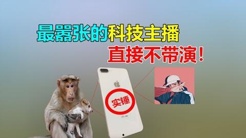 二狗再次爆料的视频,娱乐圈惊人内幕再掀波澜 第3张 二狗再次爆料的视频,娱乐圈惊人内幕再掀波澜 第3张